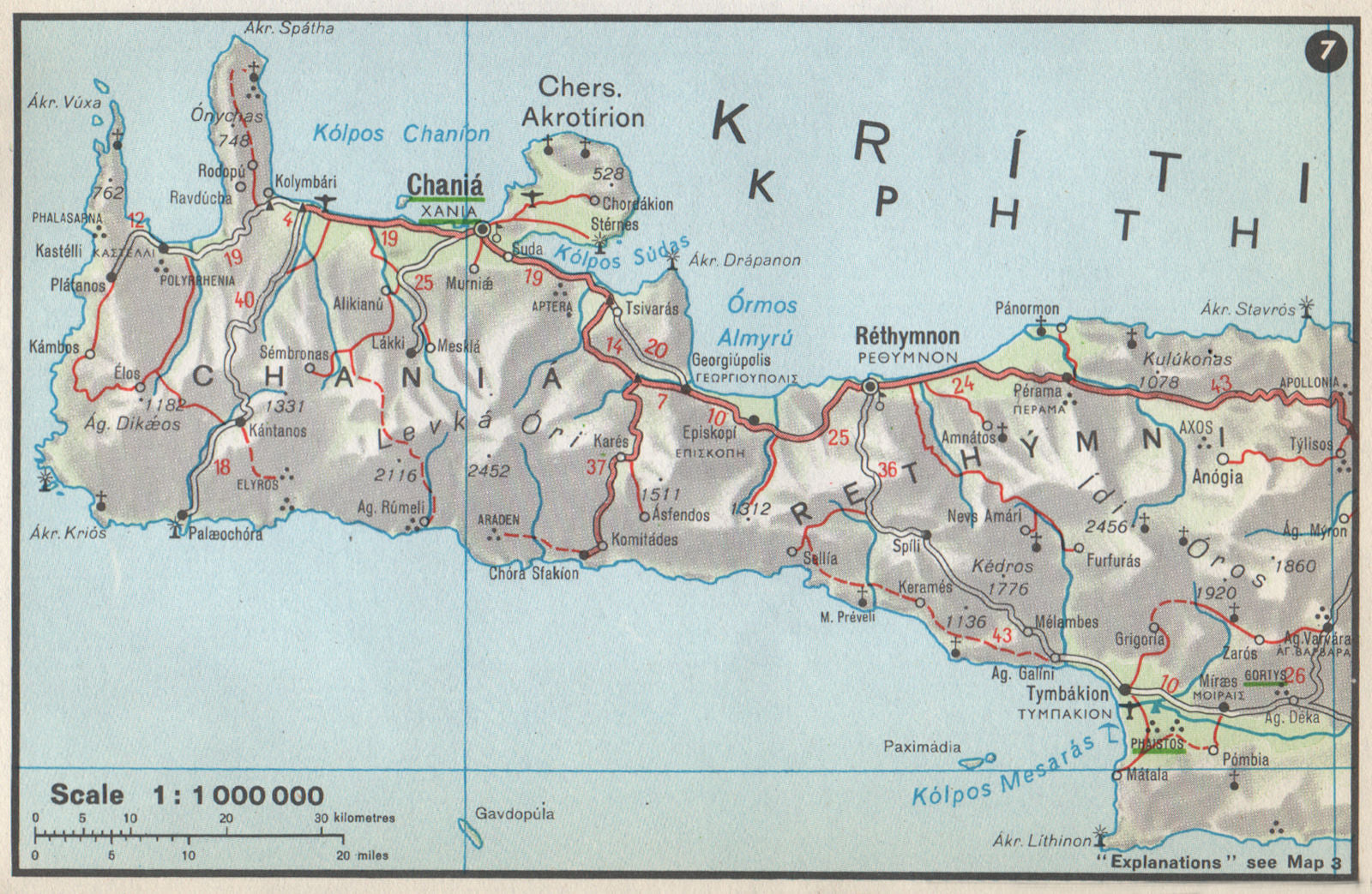 WESTERN CRETE vintage map plan. Chania. Greece 1967 old vintage chart